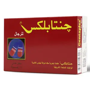 جينتابلكس للرجال 36 كبسولة