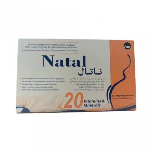 ناتال natal
