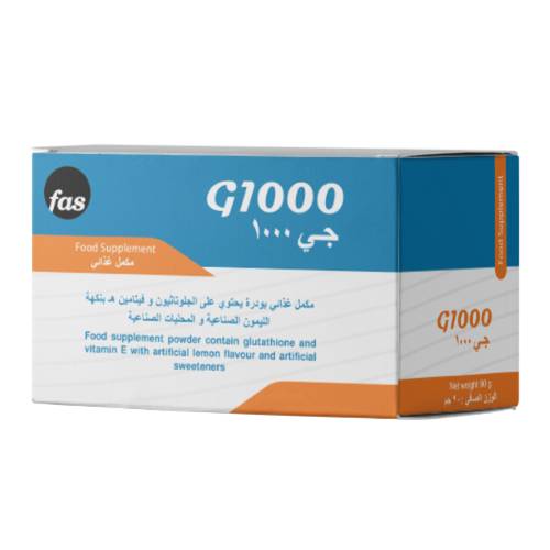 جي 1000