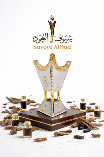 مبخرة الأناقة