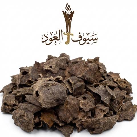 جار الأصيل