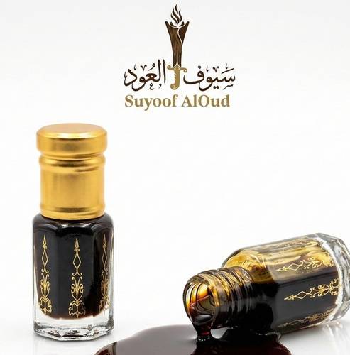 ترات الفخامة