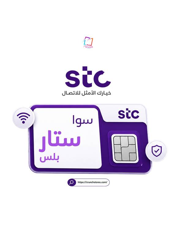 باقة ستار بلس