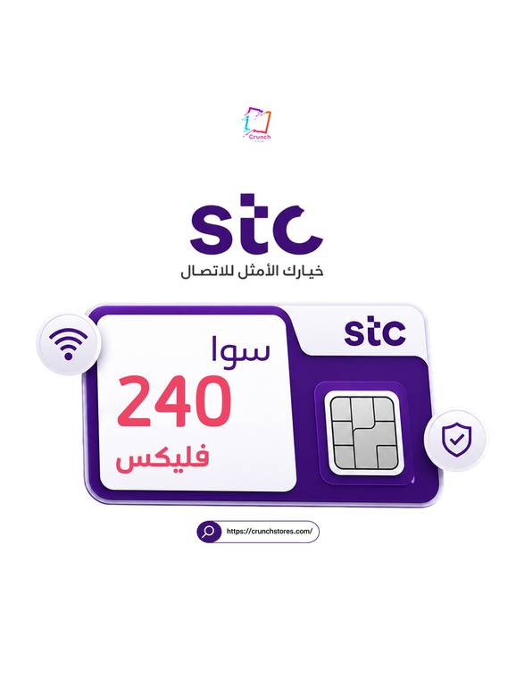 باقة فليكس 240