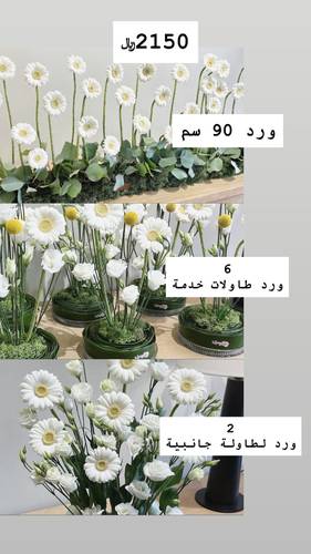 بكج