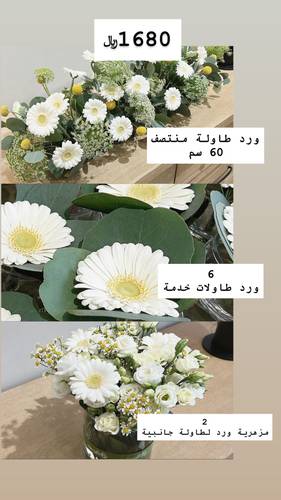 بكج