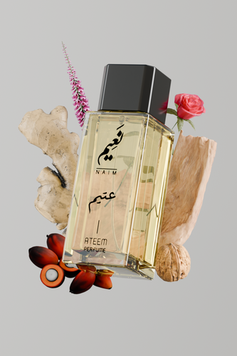 Atiem | عتيم