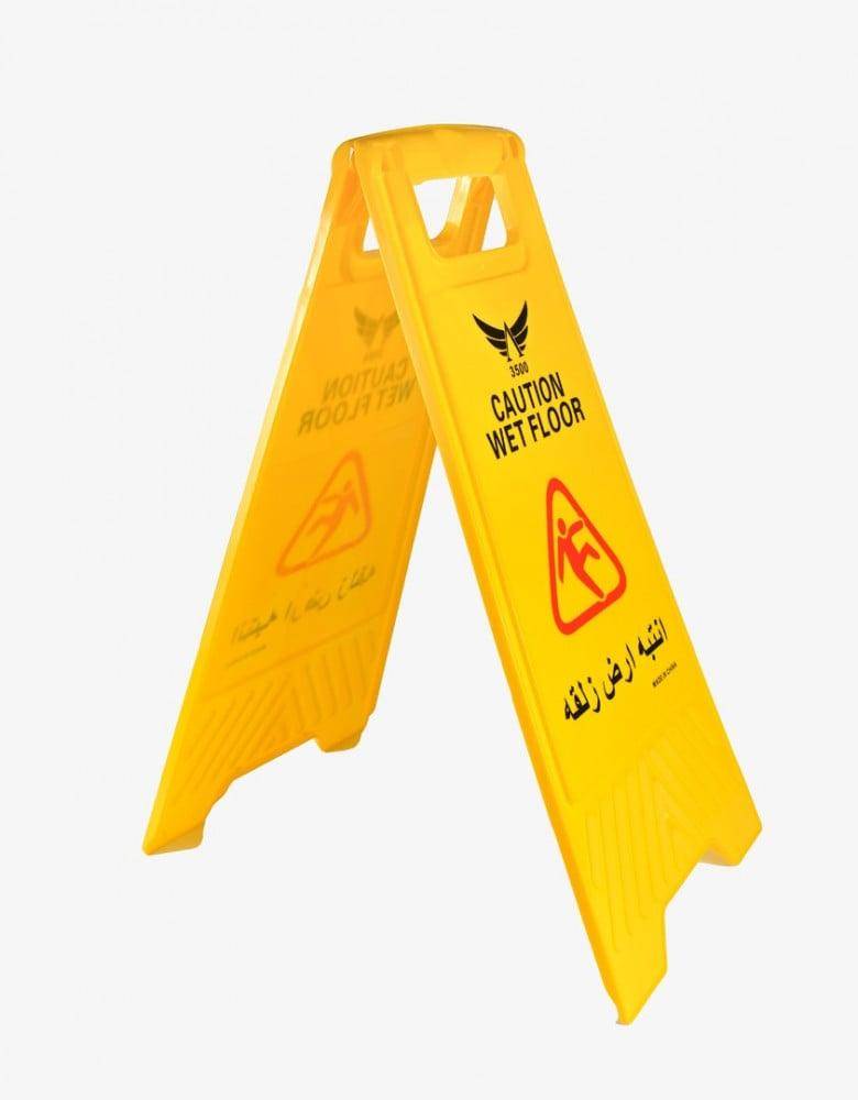 لوحة تحذيرية