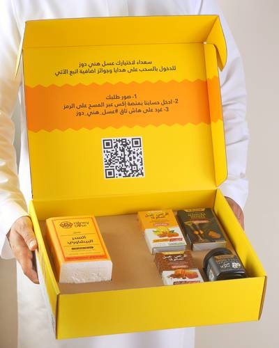 بوكس منوعات هني دوز 🐝🍯