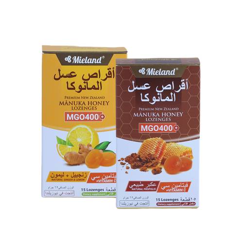 بكيج الحلاو المميز