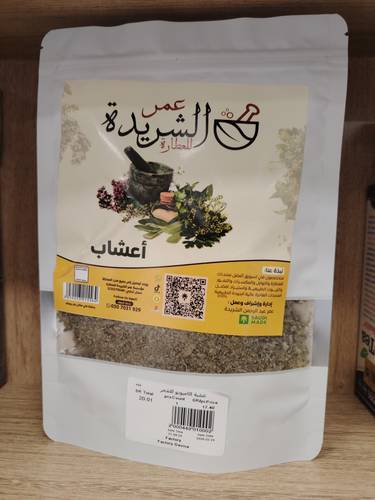 عشبة الامبونو للشعر الأفريقية