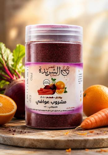 مشروب عوافي برتقال شمندر جزر  النضارة طبيعي100%