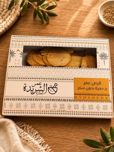قرص عمر طحين بر معية بدون سكر