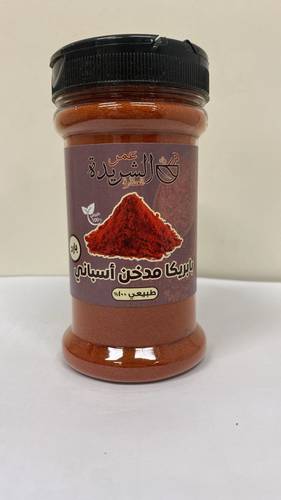 بابريكا مدخن بارد