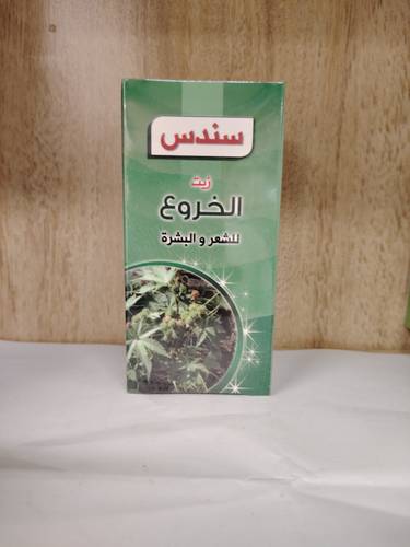زيت الخروع سندس