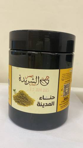 حناء المدينة فاخر  علبة