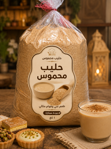 جملة حليب محموس انكر بدون زيت الصويا 5 كيلو