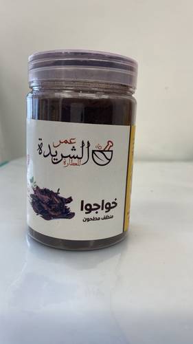 علبة خواجوا