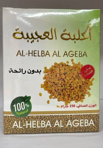 الحلبة العجيبه بدون رائحة