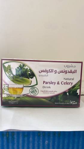 مشروب البقدونس و الكرفس طبيعي