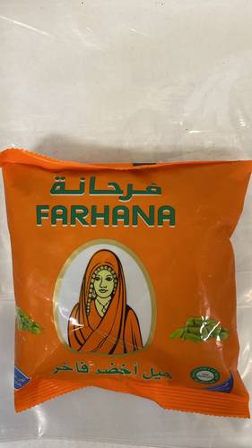 هيل فرحانة امريكي 