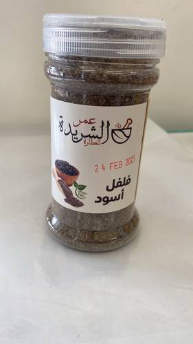 فلفل اسود علبة