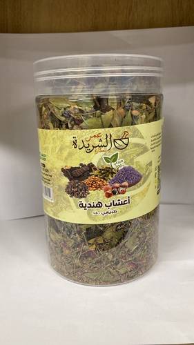 اعشاب هنديه غير مطحون