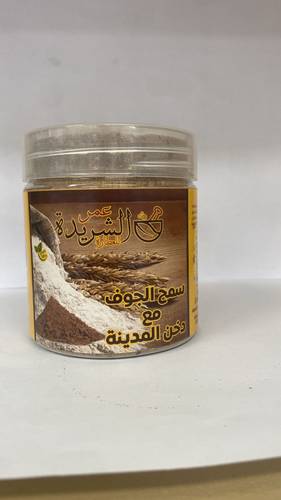 سمح الجوف و دخن المدينة