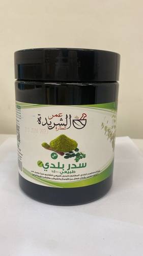 سدر بلدي علبة طحننا
