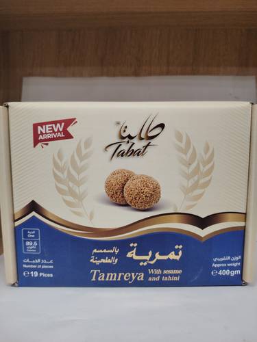 طابت تمرية بالسمسم  والطحينة