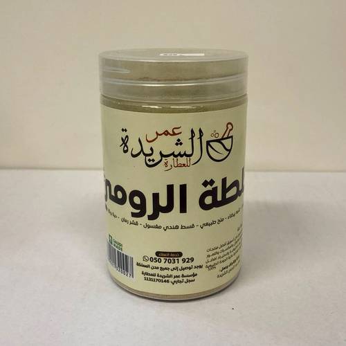خلطة الرومي طبيعي 100%