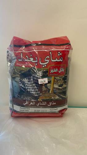 شاي بغداد ورق