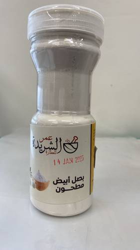 علبة بصل مطحون