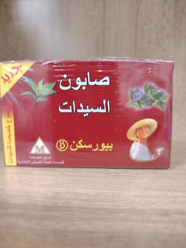 صابون السيدات فلبيني احمر