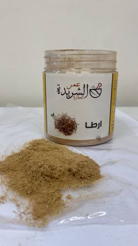 ارطا مغسول  مطحون