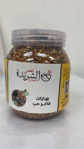 علبة بهارات فاخر