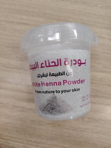 حناء بيضاء للبشره
