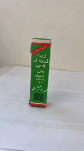 زيت قرنفل للاسنان