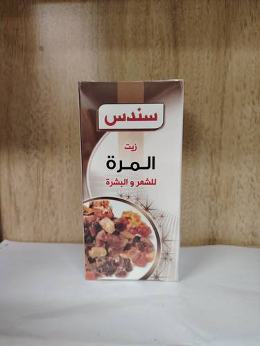 زيت المره سندس