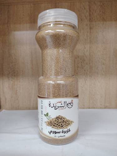 كزبرة سوريه مطحون علبة