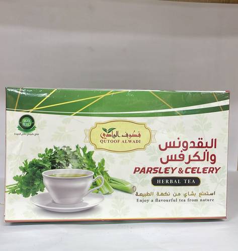 بقدونس وكرفس قطوف