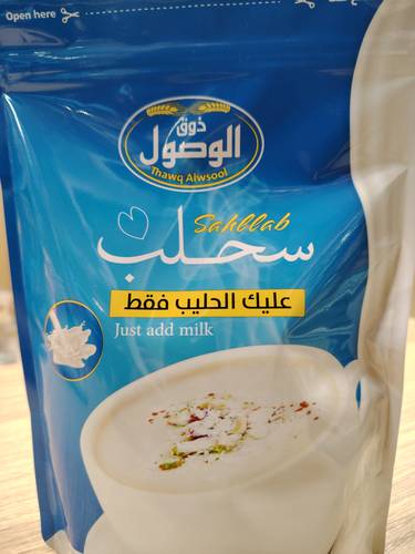سحلب 400