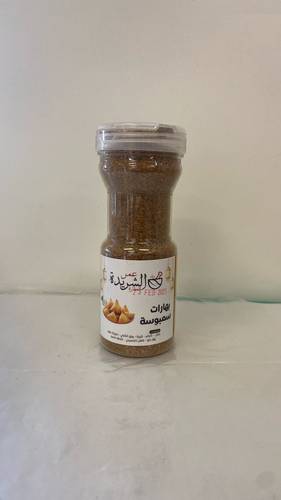 بهارات سمبوسة