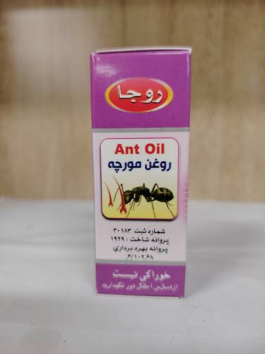 زيت النل للبشره وتاخر ضهور الشعر
