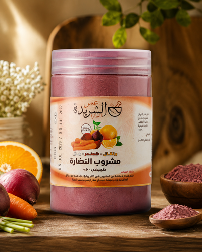 مشروب النضارة للبشرة و الجسم