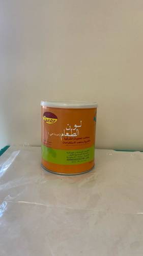 لون طعام اباالخيل
