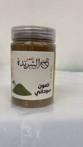 كمون سوداني