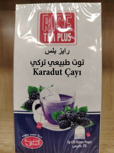 مشروب توت تركي رايز 20 ضرف