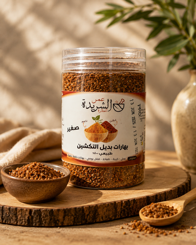 بهارات بديل التكشين