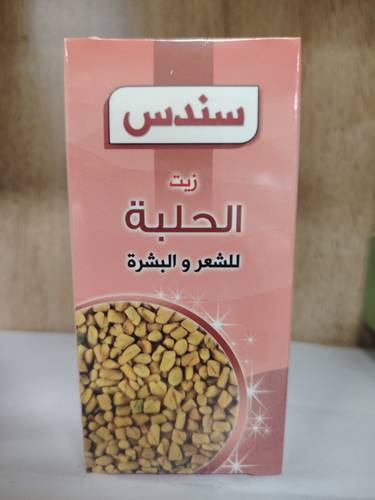 زيت الحلبة سندس